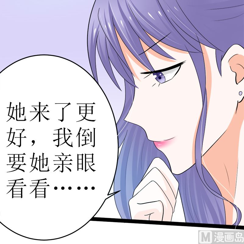 所谓的爱情(1/2)-第7话