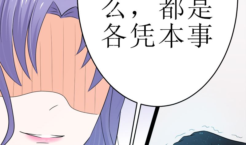 所谓的爱情(1/2)-第7话