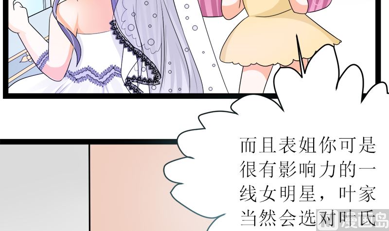 所谓的爱情(1/2)-第7话