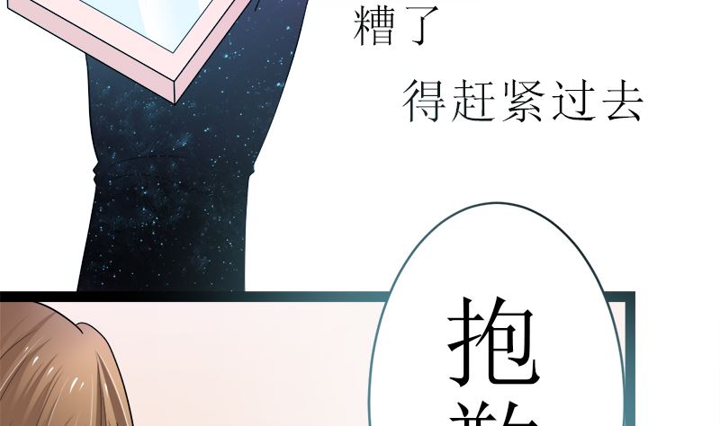 所谓的爱情(1/2)-第7话