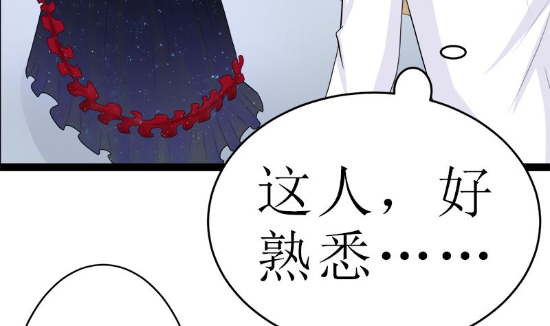 所谓的爱情(1/2)-第7话