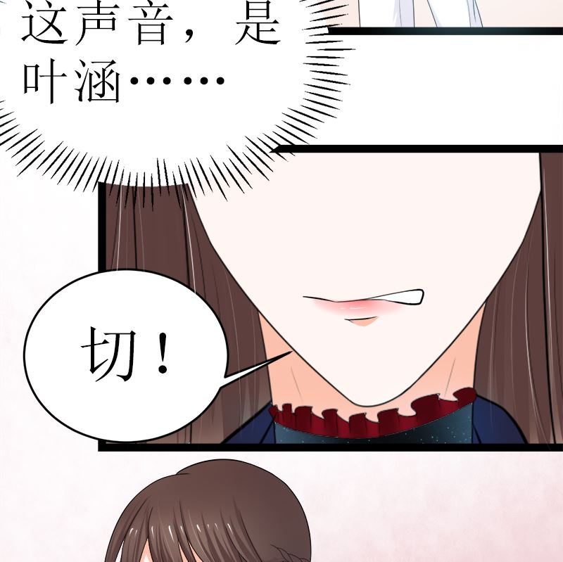 所谓的爱情(1/2)-第7话