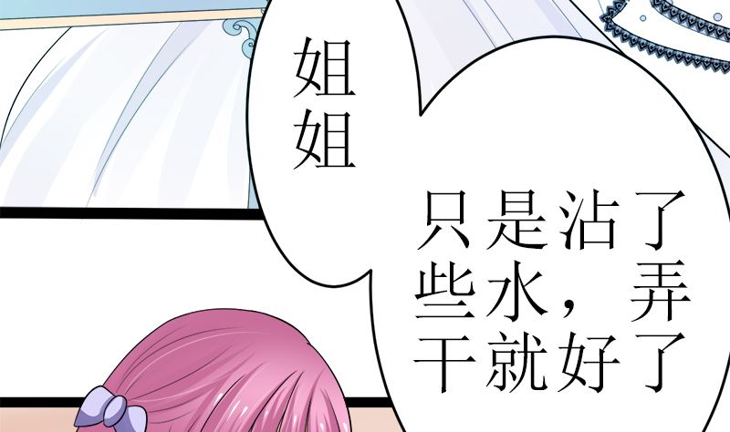 所谓的爱情(1/2)-第7话