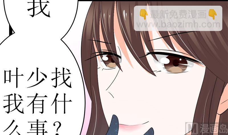 所谓的爱情(1/2)-第7话