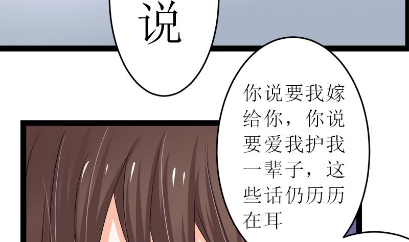 所谓的爱情(1/2)-第7话