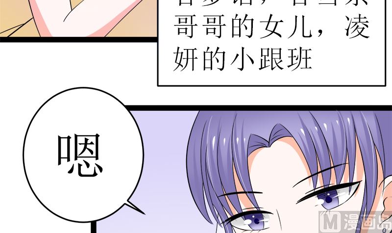 所谓的爱情(1/2)-第7话