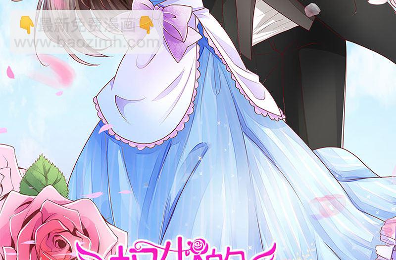 背后的阴谋(1/3)-第63话