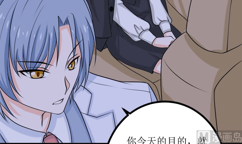 背后的阴谋(1/3)-第63话