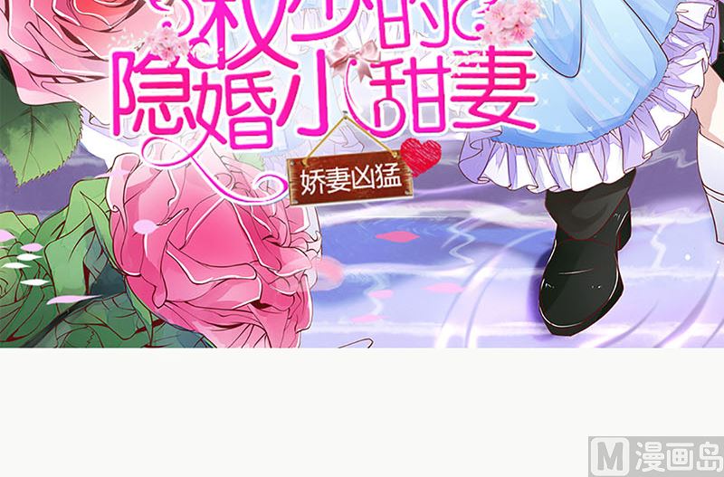 背后的阴谋(1/3)-第63话