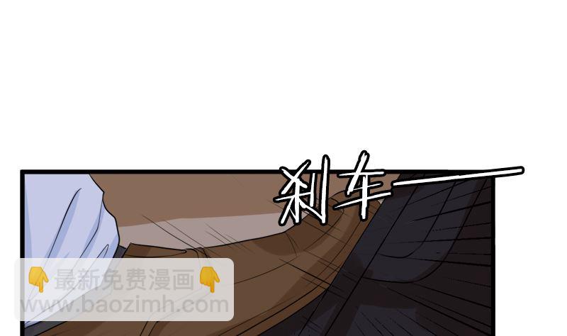 背后的阴谋(1/3)-第63话