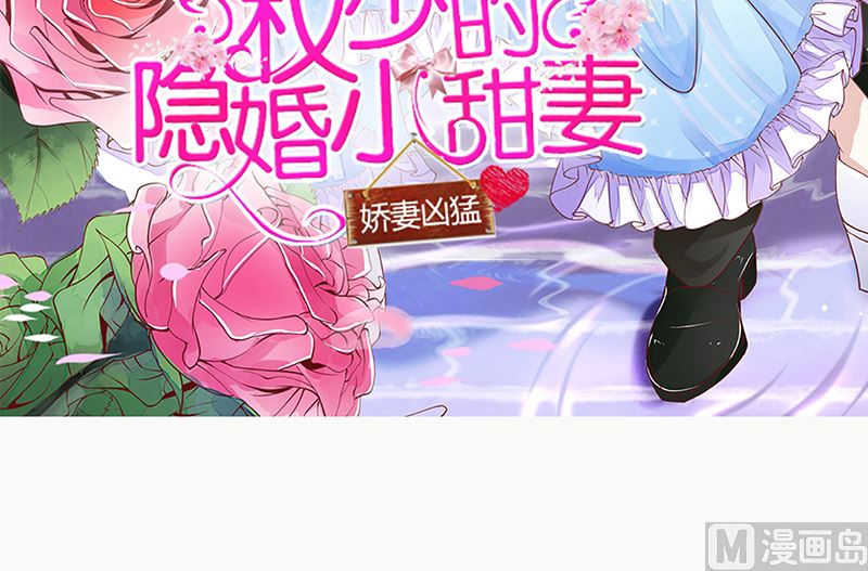 人心险恶(1/2)-第65话