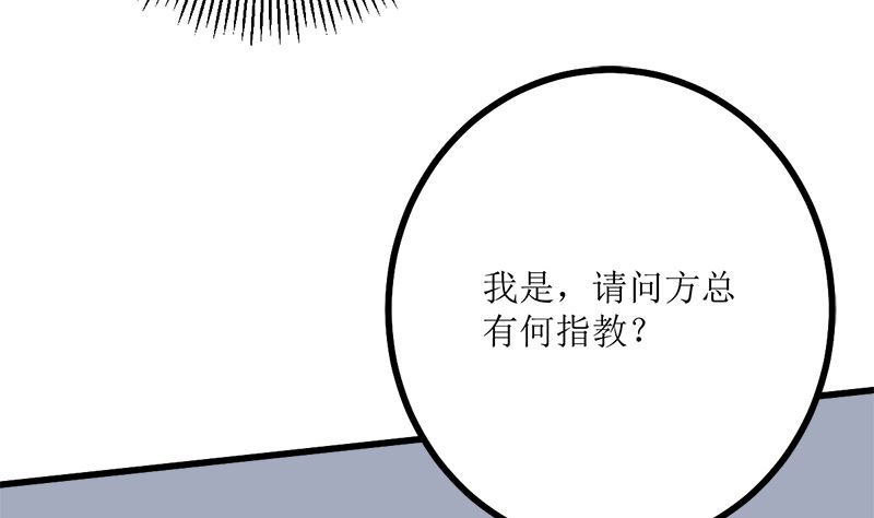 人心险恶(1/2)-第65话