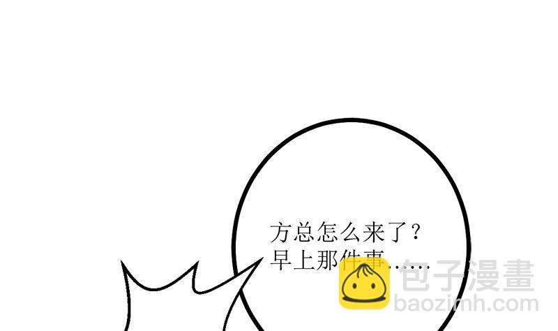 人心险恶(1/2)-第65话