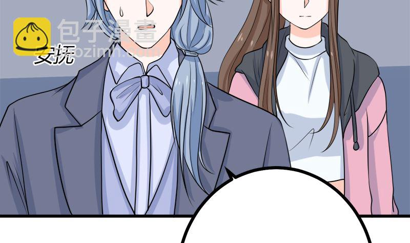人心险恶(1/2)-第65话
