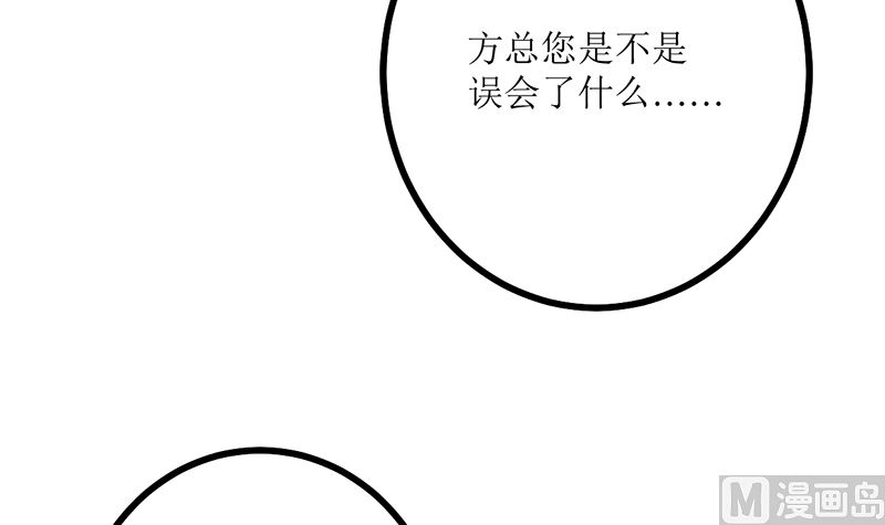 人心险恶(1/2)-第65话