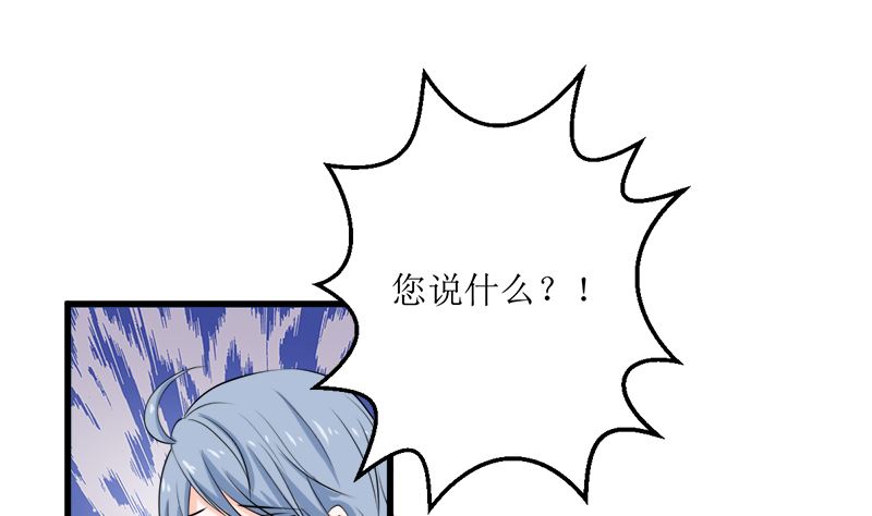人心险恶(1/2)-第65话