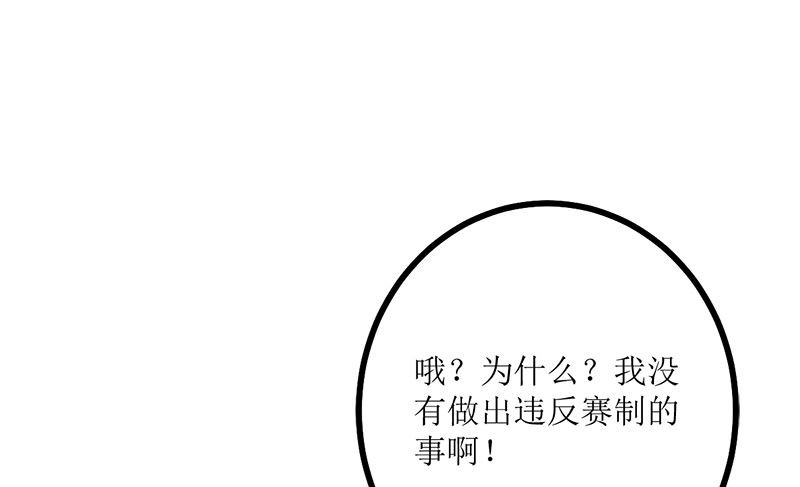 人心险恶(1/2)-第65话