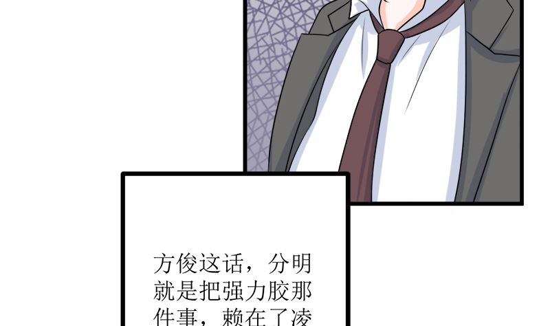 人心险恶(1/2)-第65话
