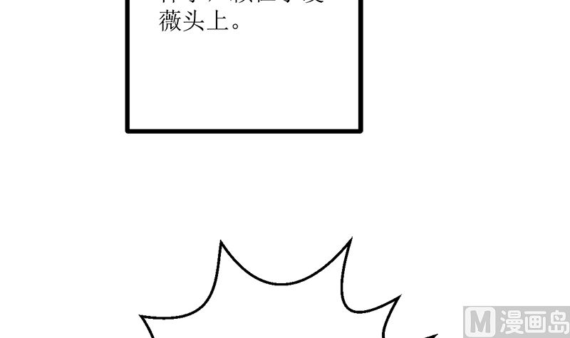 人心险恶(1/2)-第65话