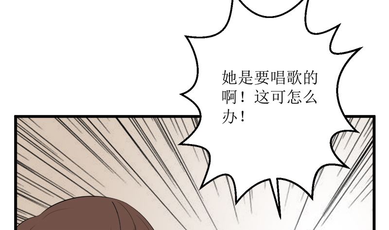 人心险恶(1/2)-第65话