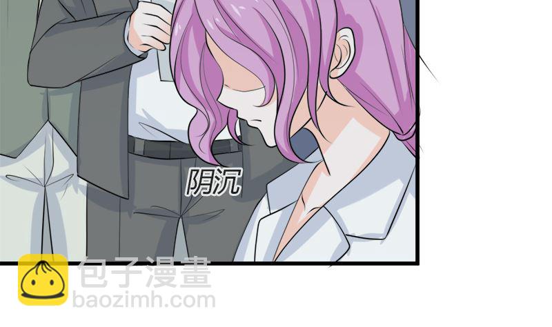 事发(1/2)-第67话
