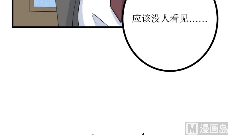 事发(1/2)-第67话