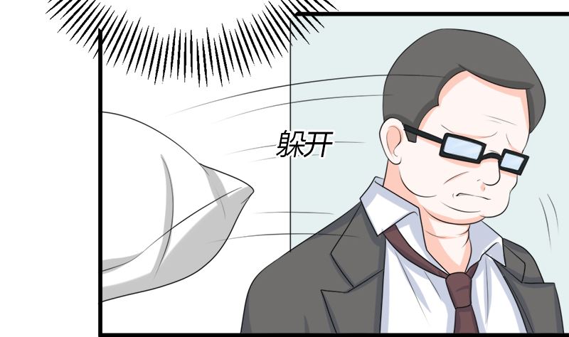 事发(1/2)-第67话