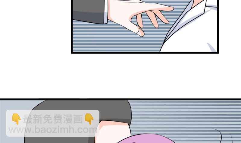 事发(1/2)-第67话