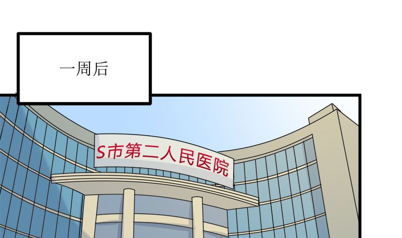 事发(1/2)-第67话