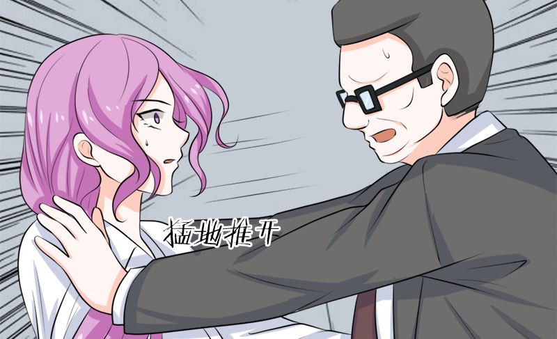 事发(1/2)-第67话