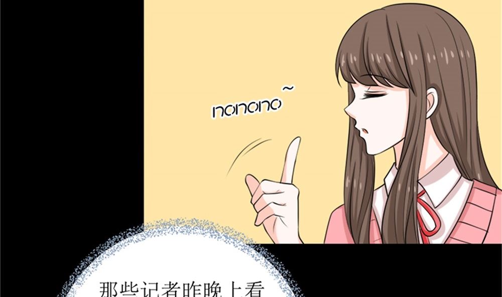 我哥接我回家你们也管？(1/2)-第69话