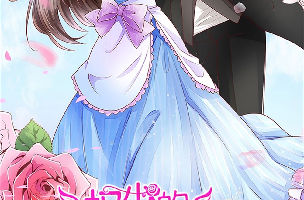 我哥接我回家你们也管？(1/2)-第69话