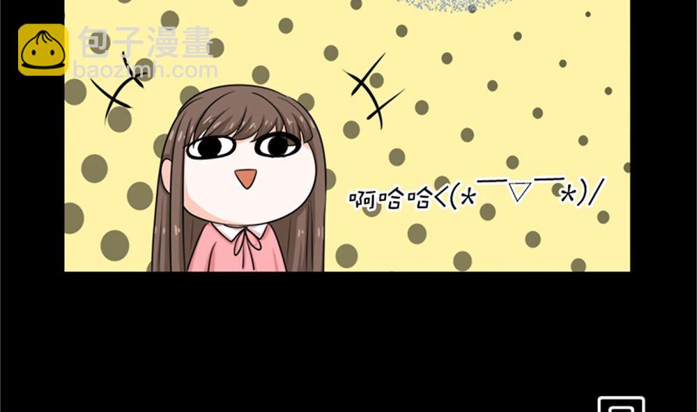 我哥接我回家你们也管？(1/2)-第69话