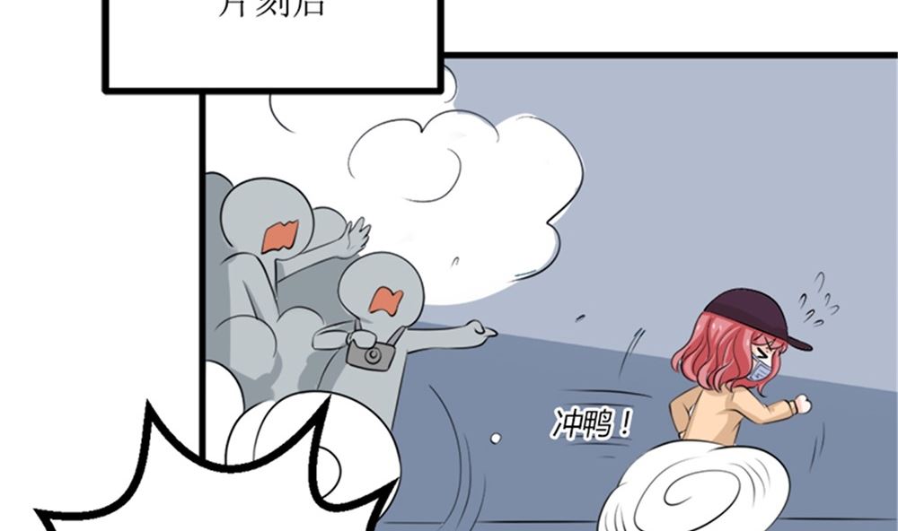 我哥接我回家你们也管？(1/2)-第69话