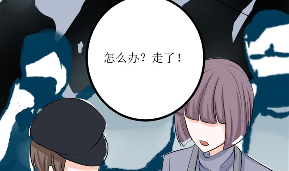 我哥接我回家你们也管？(1/2)-第69话