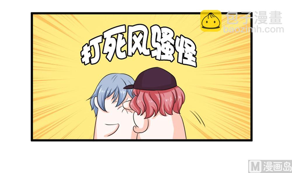 我哥接我回家你们也管？(1/2)-第69话