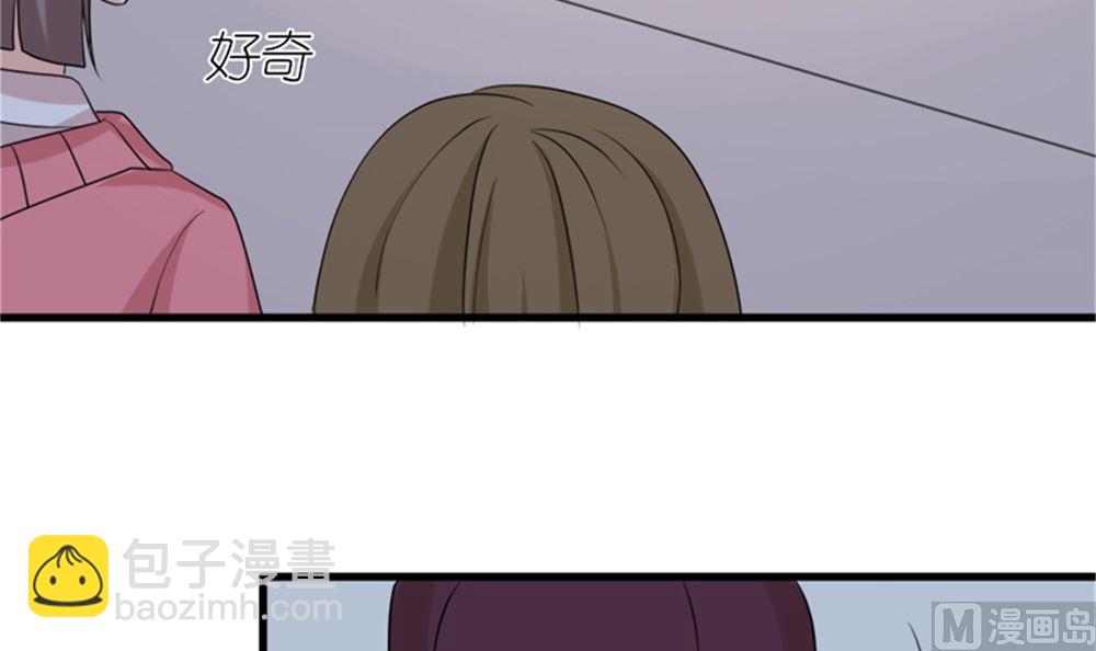 我哥接我回家你们也管？(1/2)-第69话