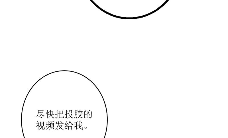 风口浪尖(1/2)-第71话