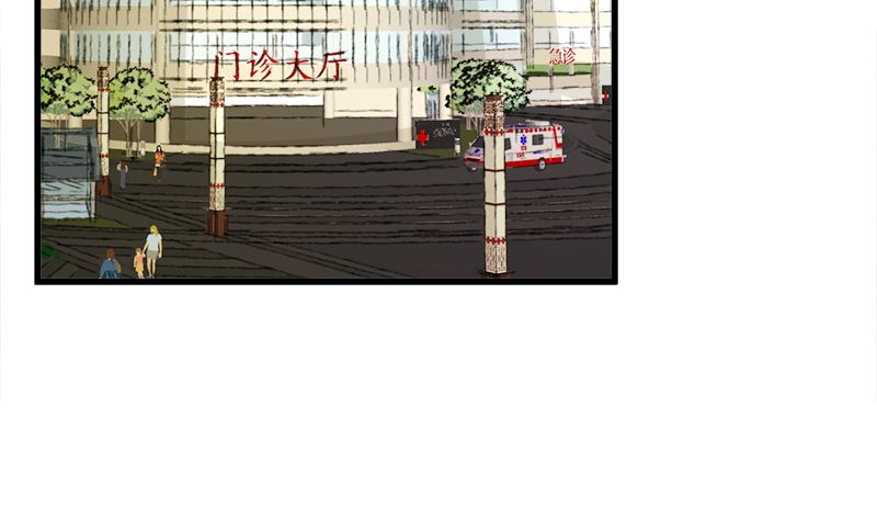 风口浪尖(1/2)-第71话