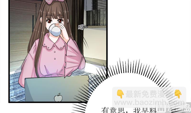 风口浪尖(1/2)-第71话