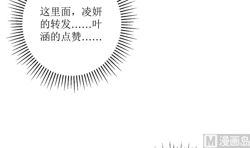 风口浪尖(1/2)-第71话