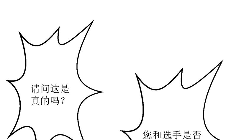 反击(1/2)-第73话