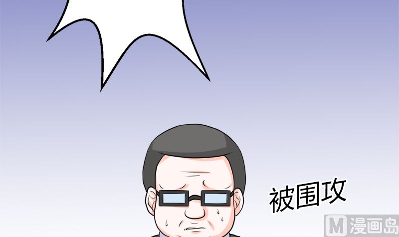 反击(1/2)-第73话