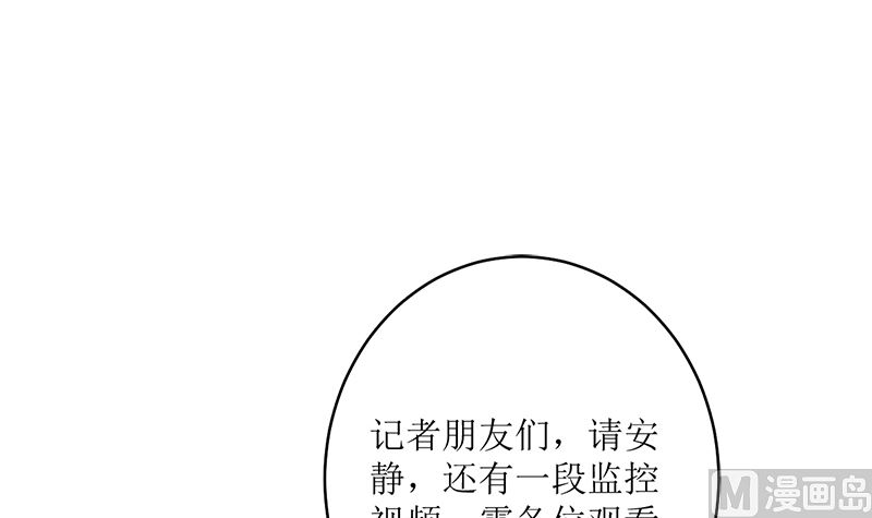 反击(1/2)-第73话