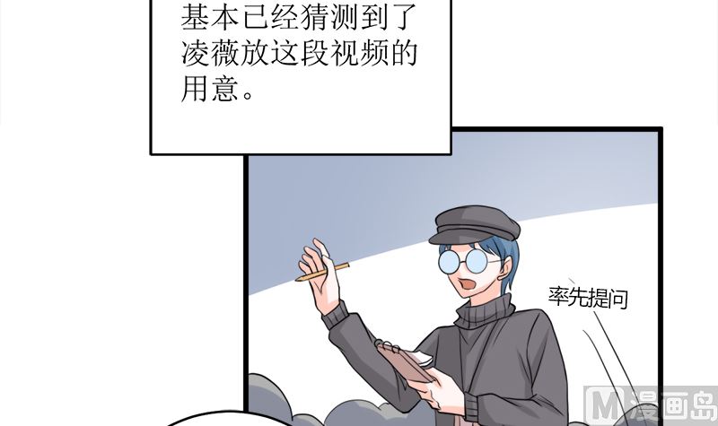 反击(1/2)-第73话