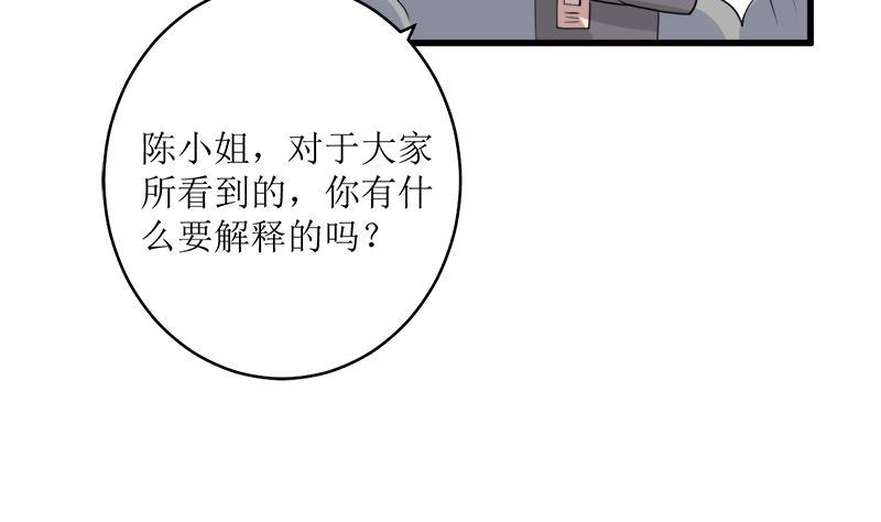 反击(1/2)-第73话