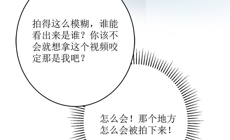 反击(1/2)-第73话