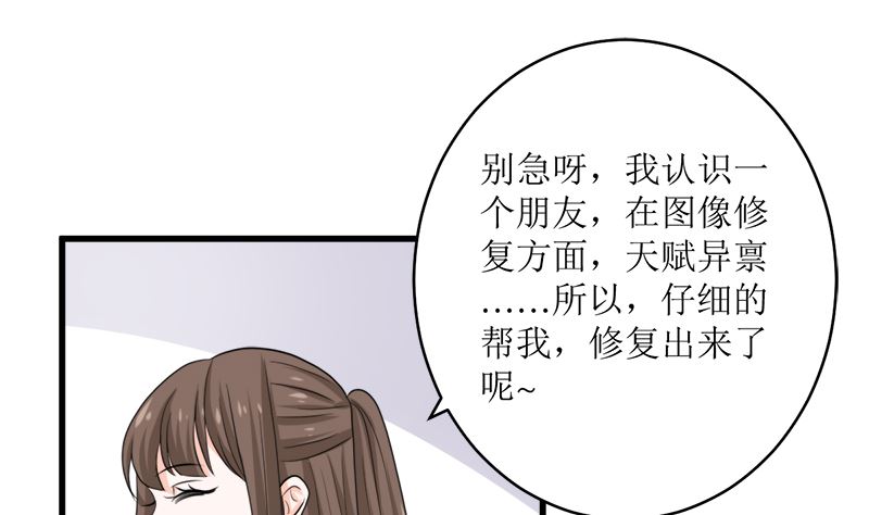反击(1/2)-第73话