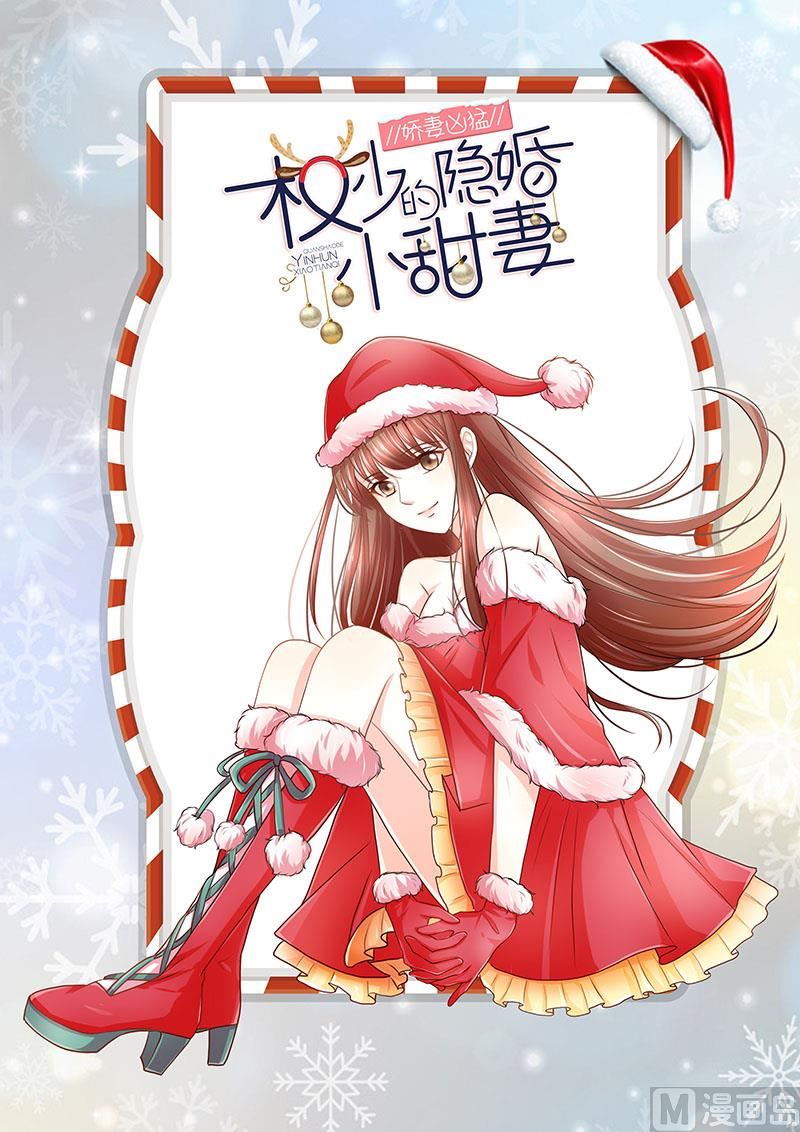 礼尚往来(1/2)-第75话