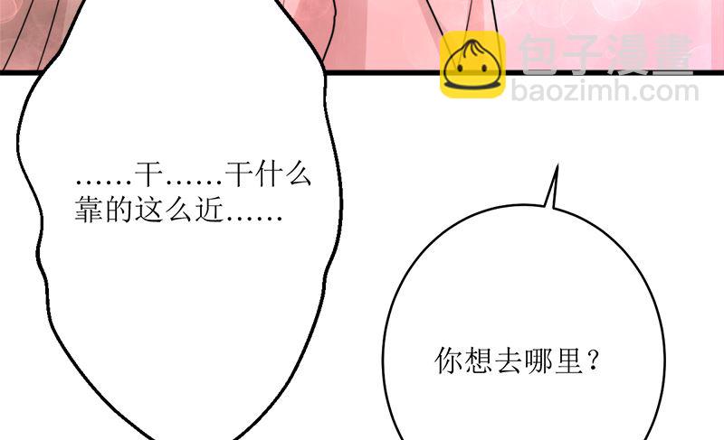 礼尚往来(1/2)-第75话